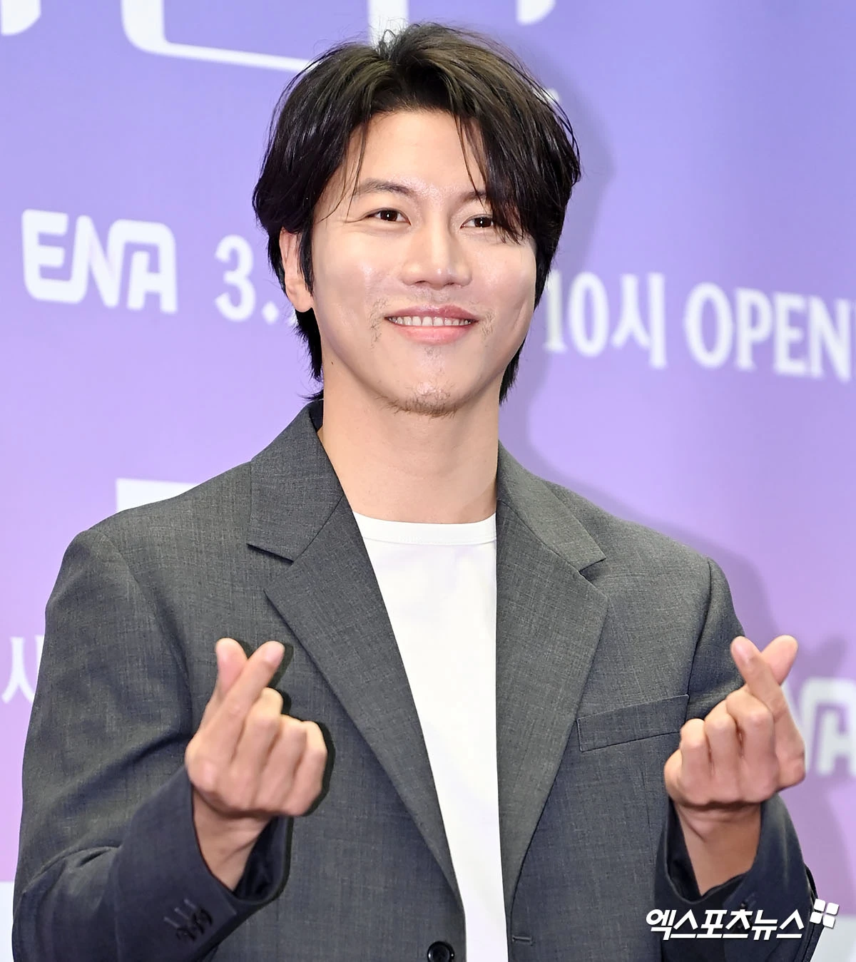 음문석