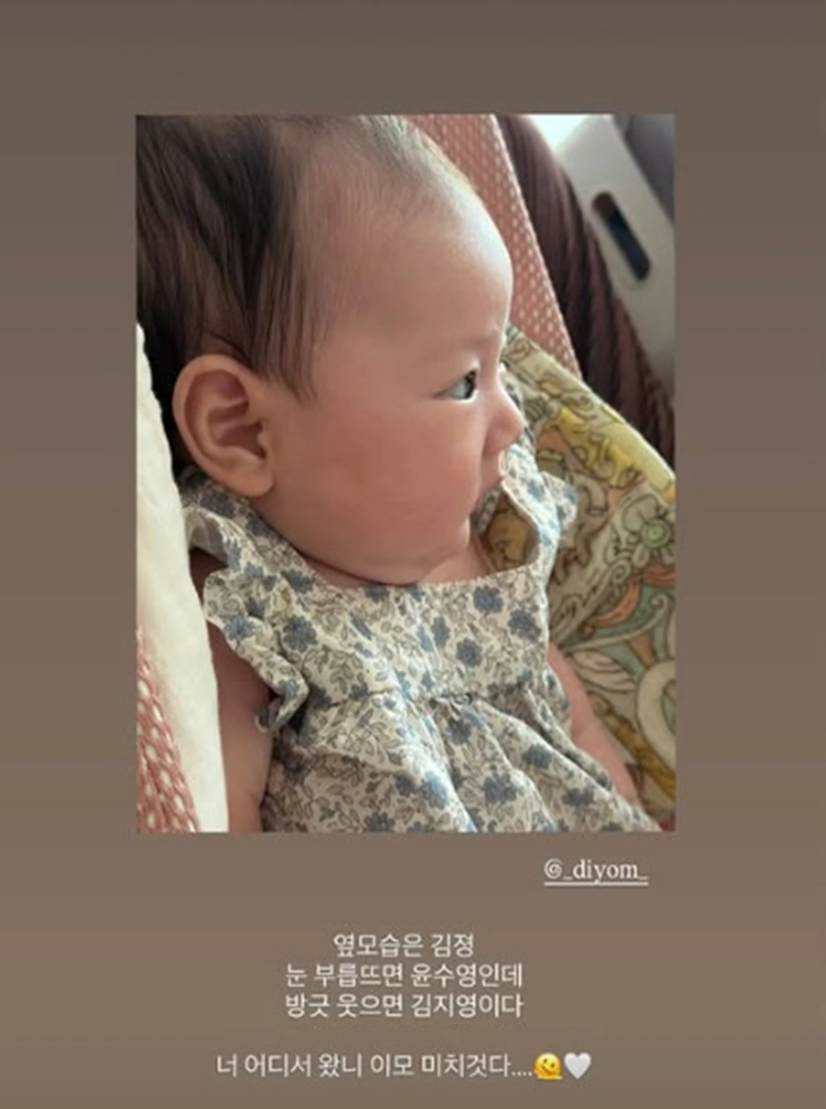 김지영 SNS