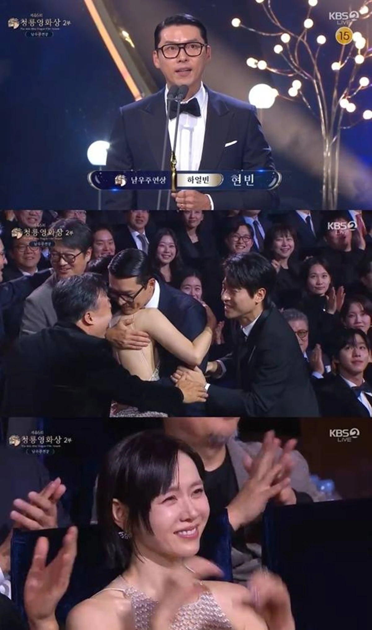 제46회 청룡영화상