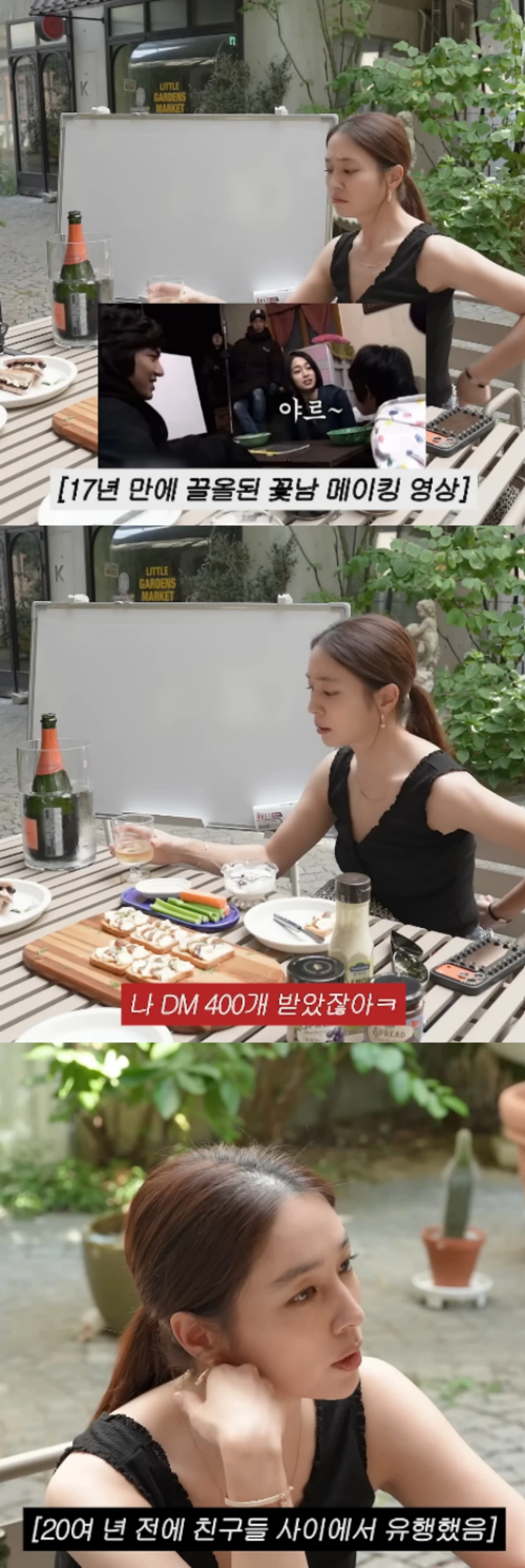'이민정 MJ' 채널 캡처.