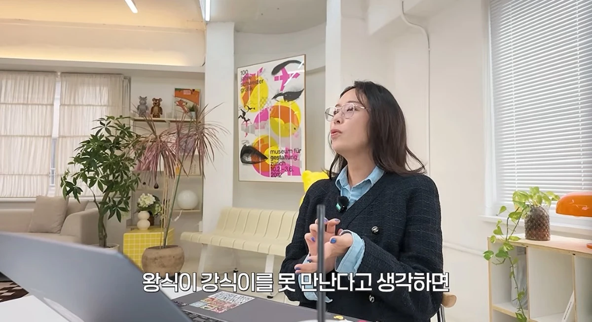 유튜브 채널 '황정음'