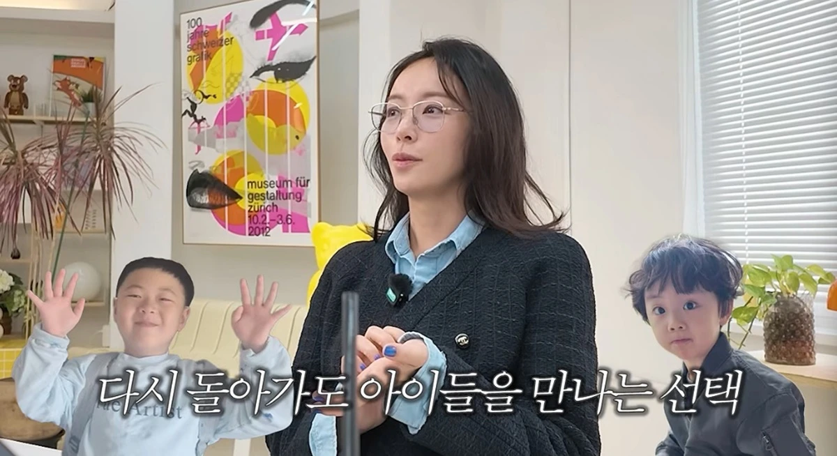 유튜브 채널 '황정음'