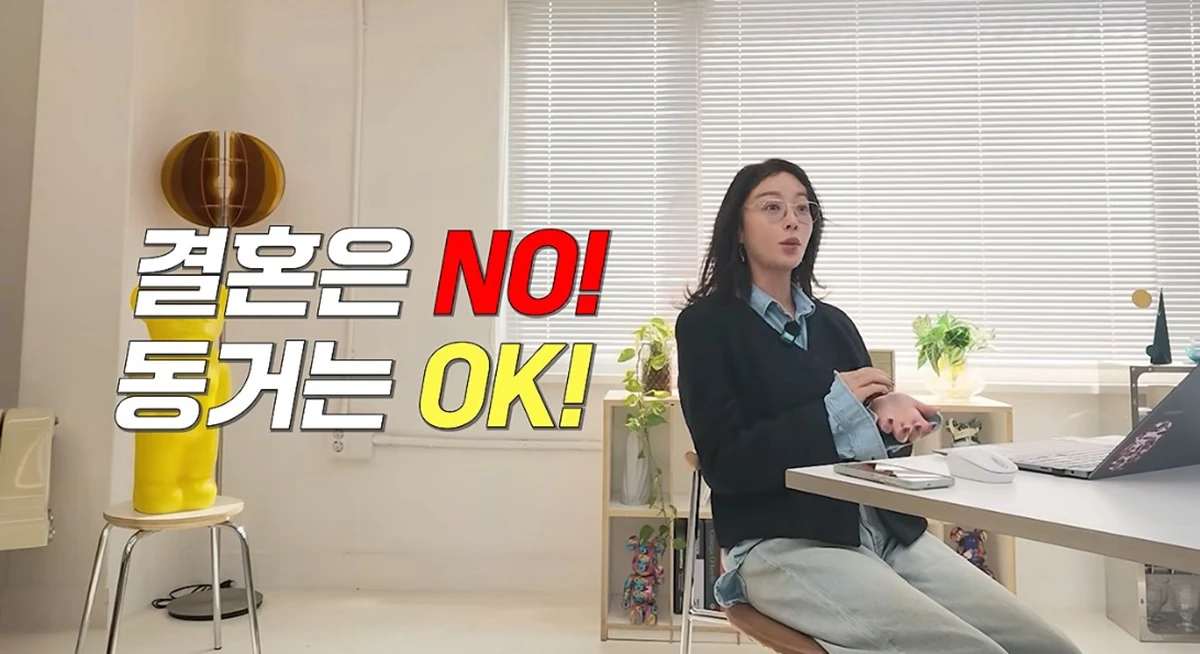 유튜브 채널 '황정음'