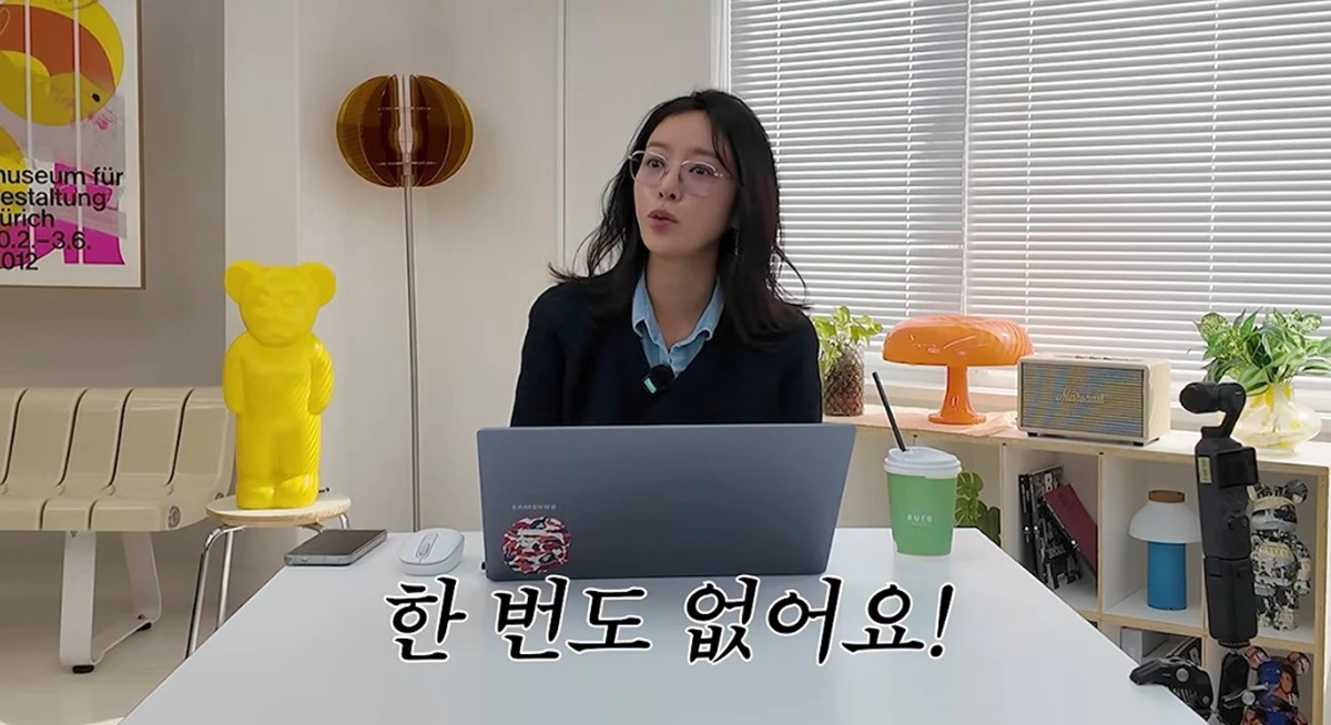 2026년 황정음 유튜브 Q&A 클로즈업