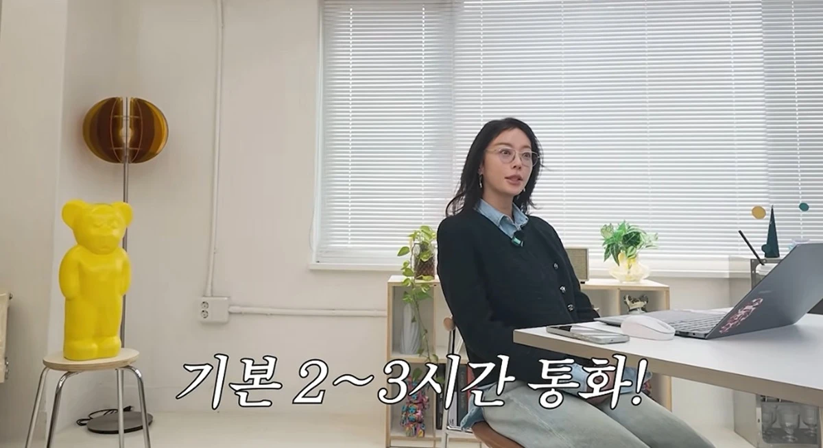 황정음이 연애 스타일을 설명하는 모습
