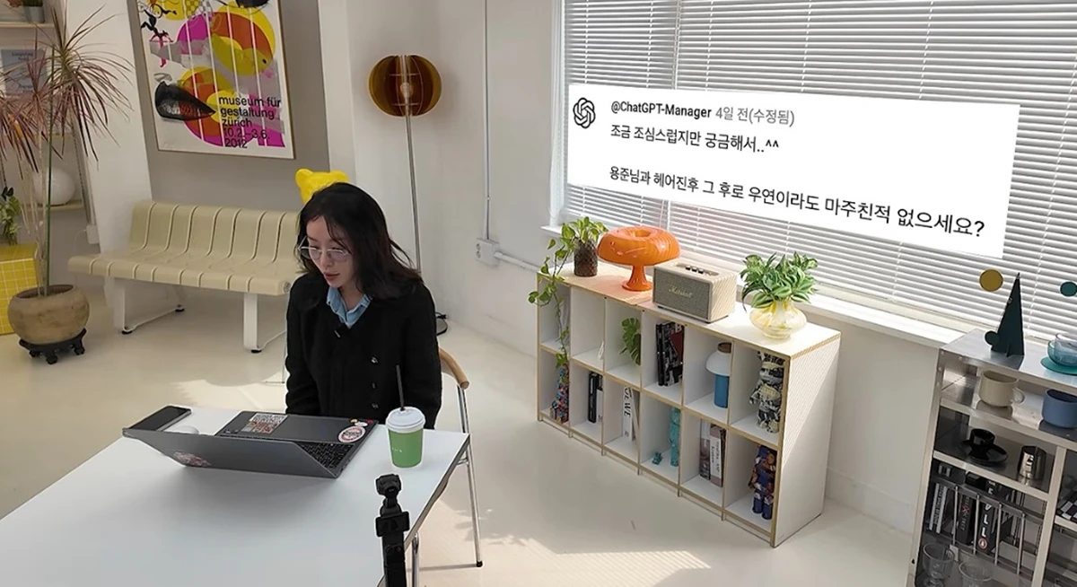 유튜브 황정음이 질문을 듣는 장면