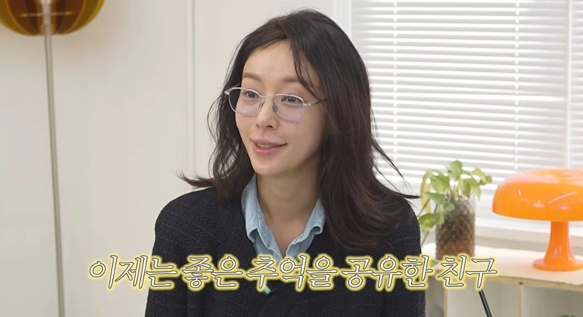 과거 연인 김용준에 관한 질문 캡처