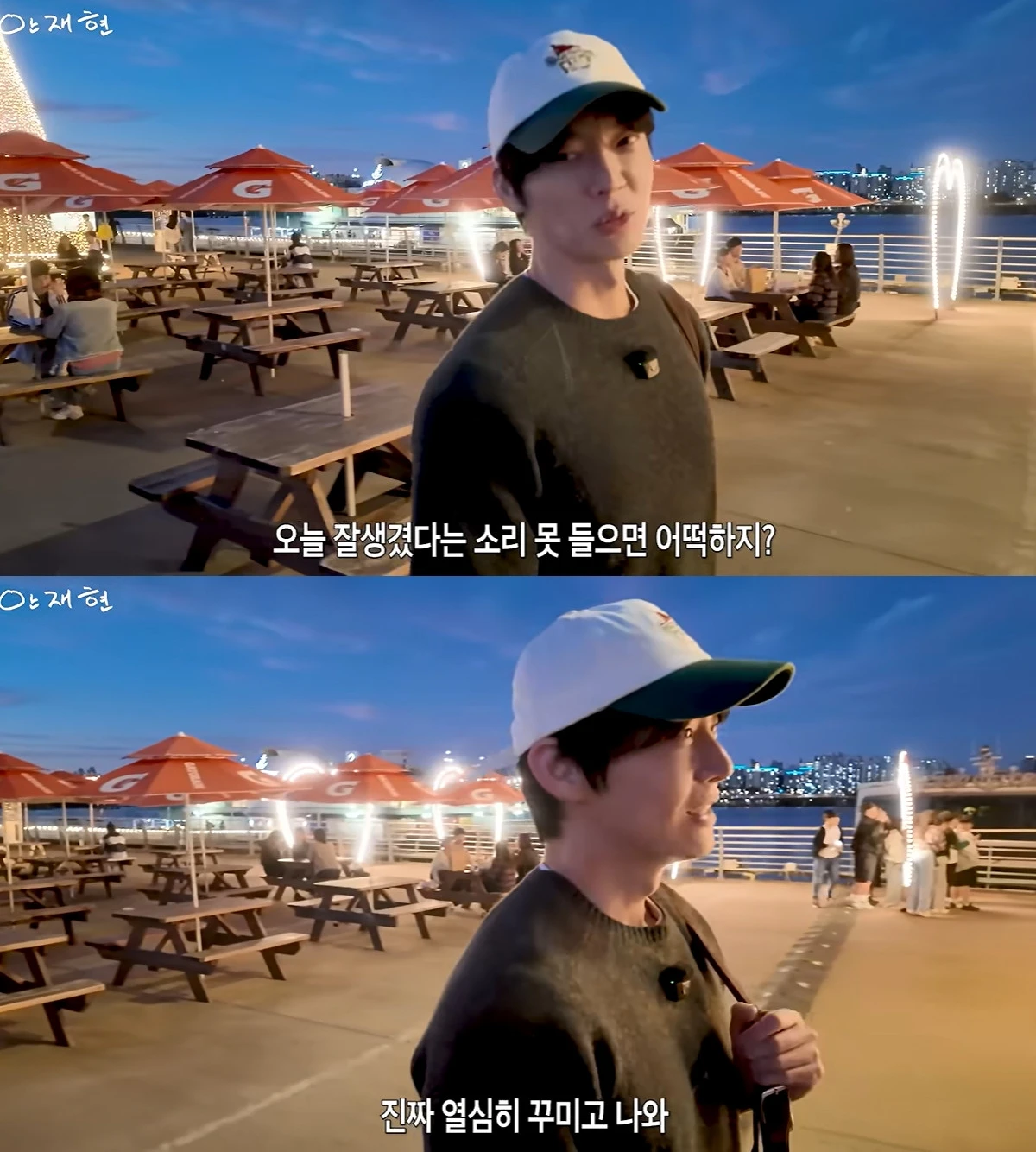 유튜브 '안재현'