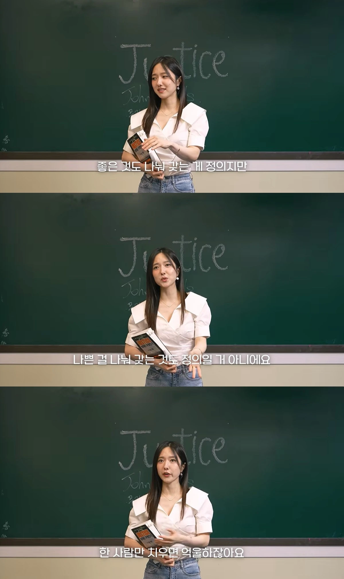 '이혜성의 1% 북클럽' 유튜브 캡차