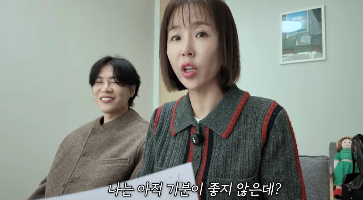 신지 유튜브