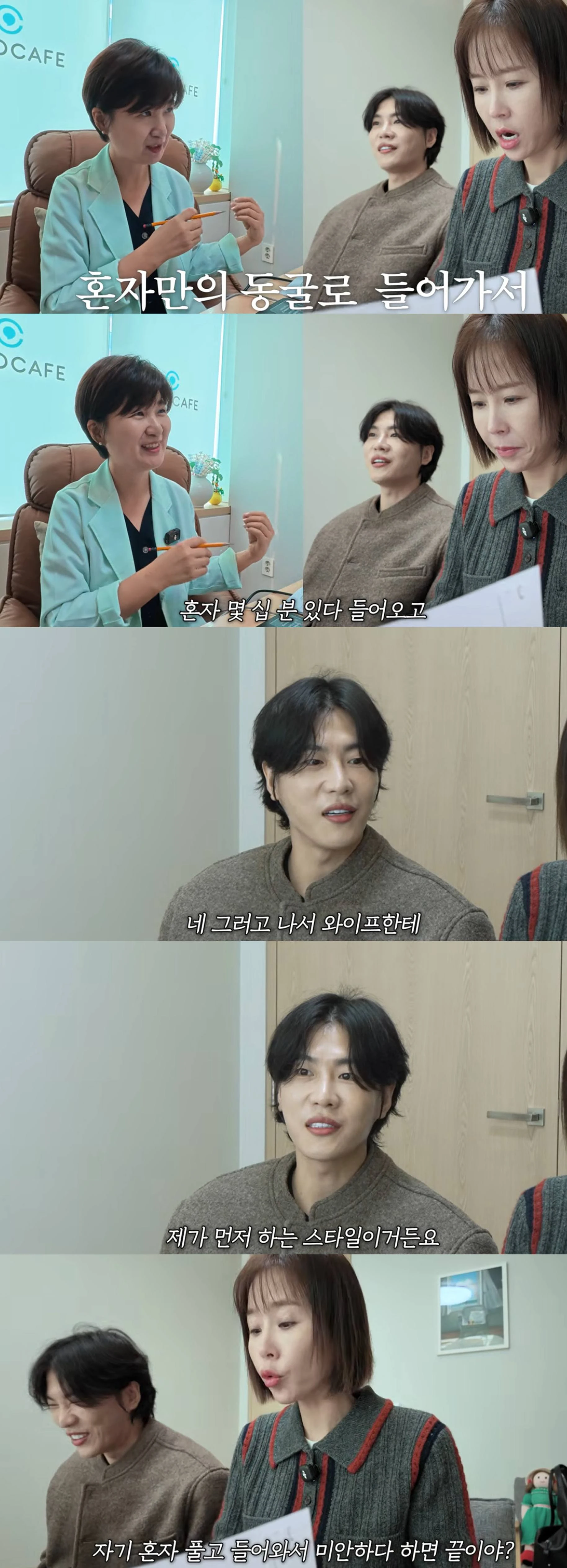 신지 유튜브