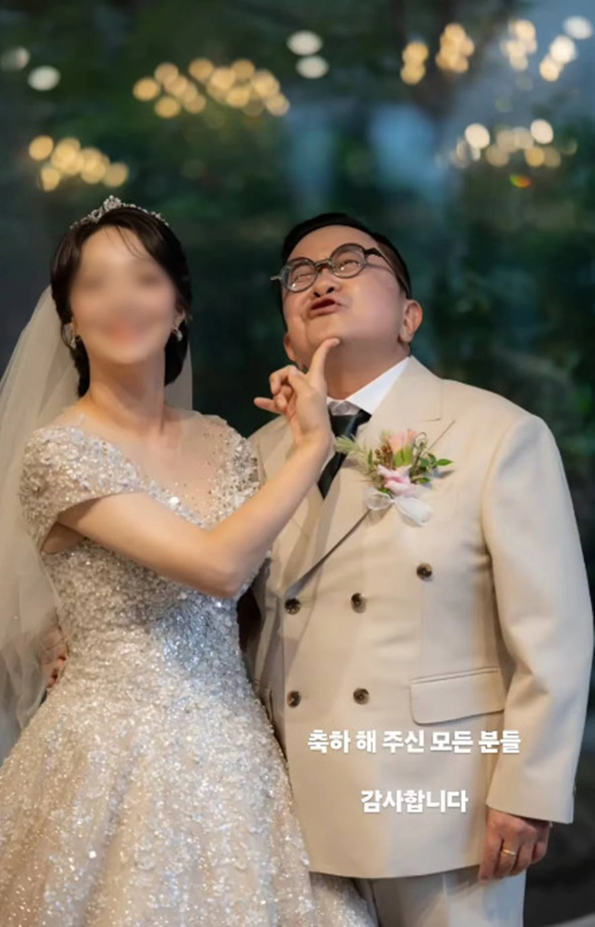 김형진 결혼식 신부 송윤경 커플 기념사진 16