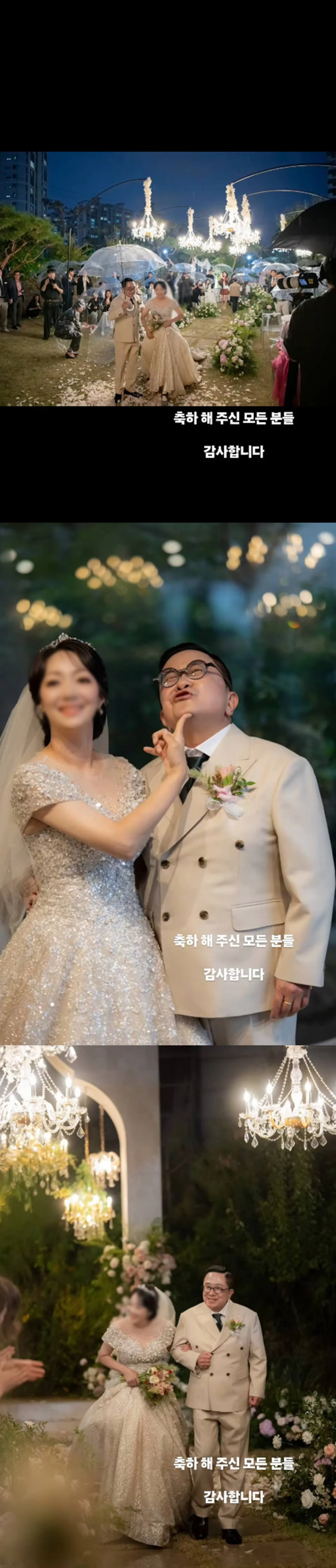김형진 결혼식 현장 웨딩드레스 신부 행진 모습 17