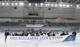 2026 청소년스포츠한마당 쇼트트랙 팀 선수권대회 성료…학생들이 쇼트트랙의 즐거움 느낀 계기 됐길