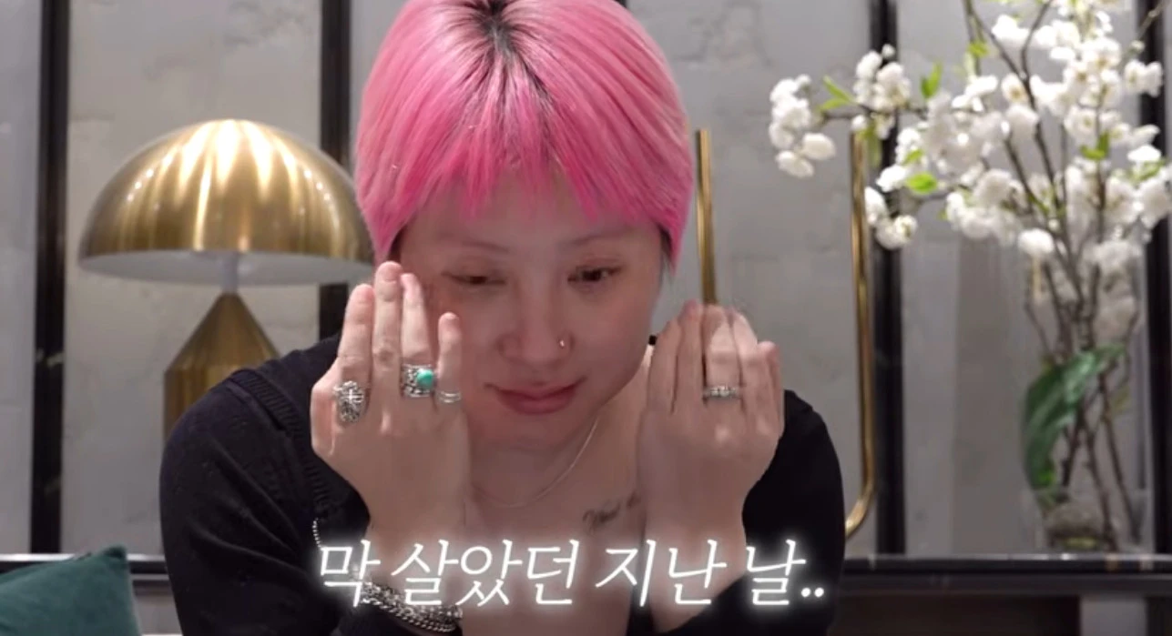 서인영 유튜브
