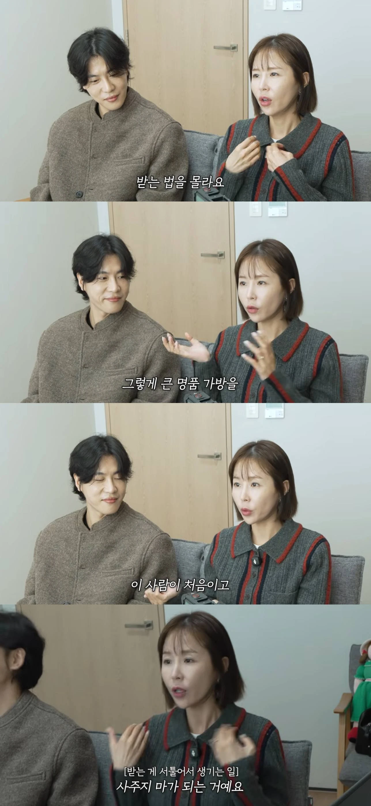 유튜브 채널 '어떠신지'