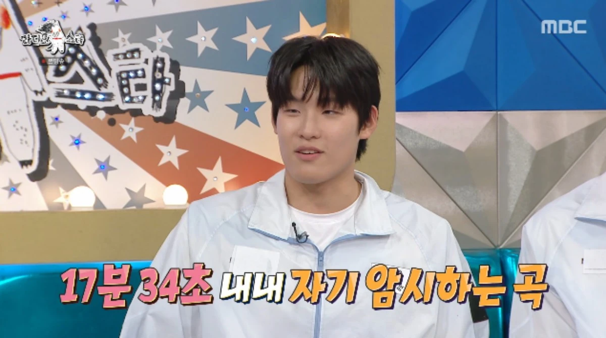 MBC 예능 프로그램 '라디오스타' 방송화면 캡처