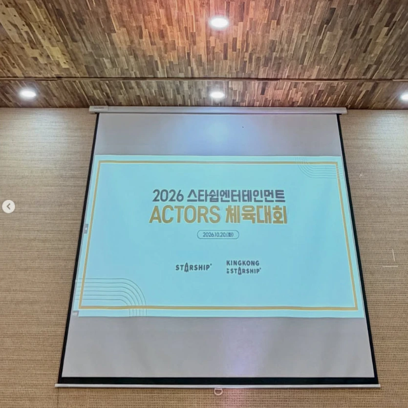 송승헌 계정