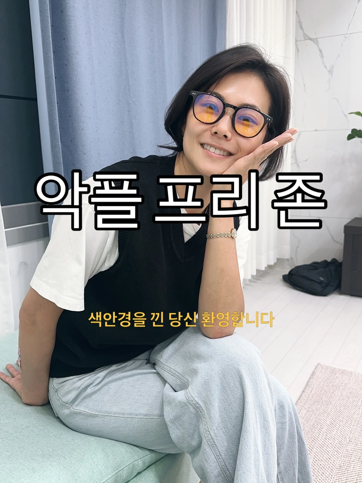 28기 영숙 SNS