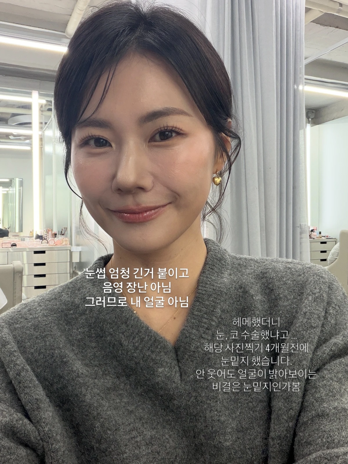 28기 영숙 SNS