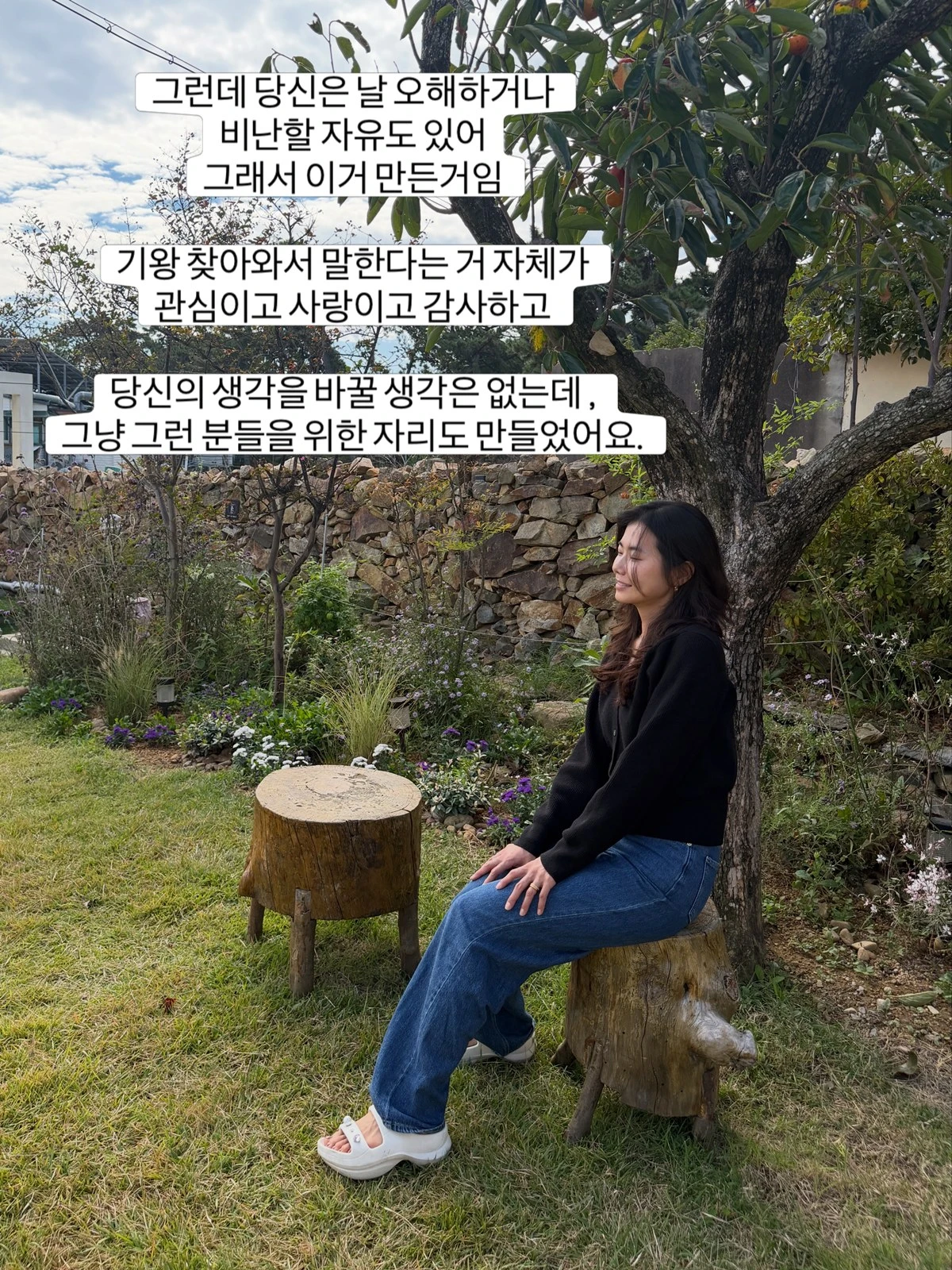 28기 영숙 SNS