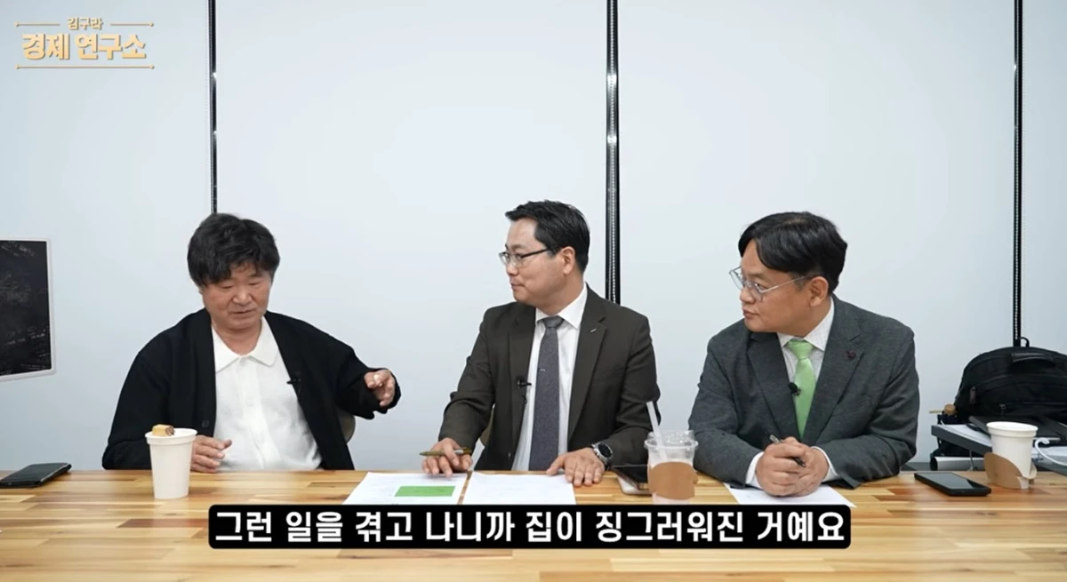 유튜브 채널 '그리구라'
