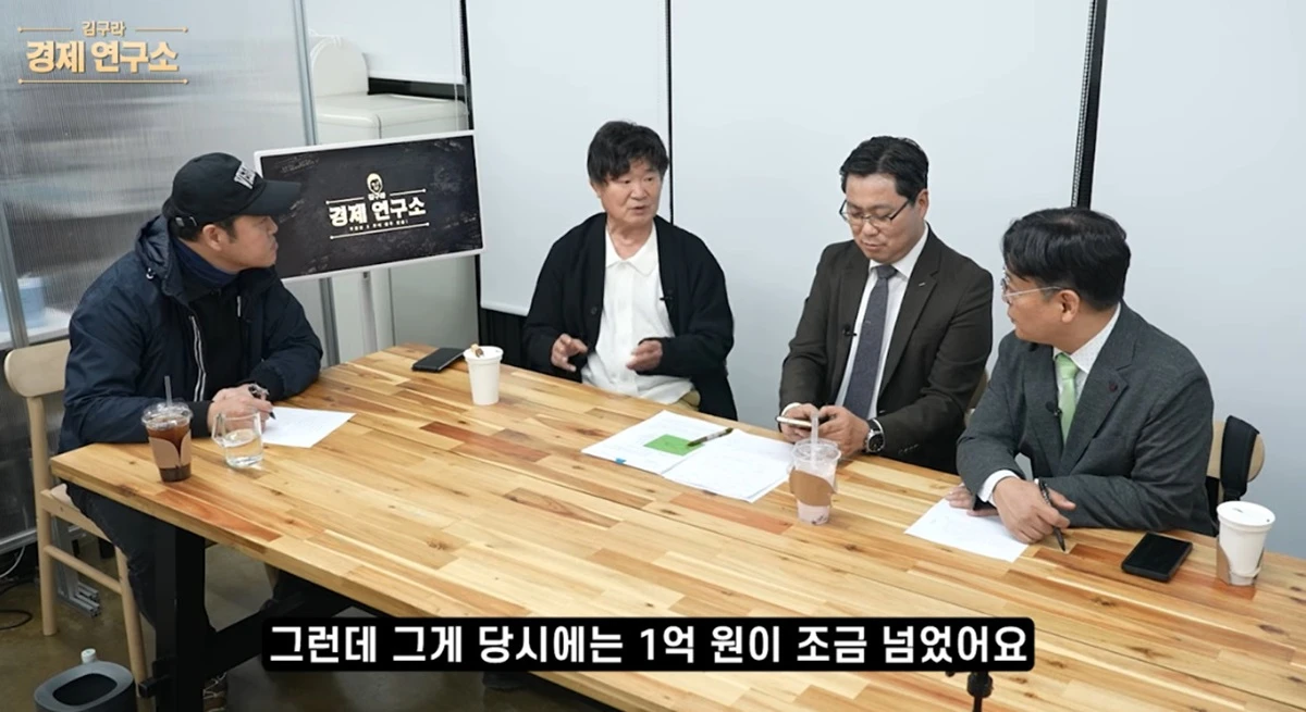 유튜브 채널 '그리구라'