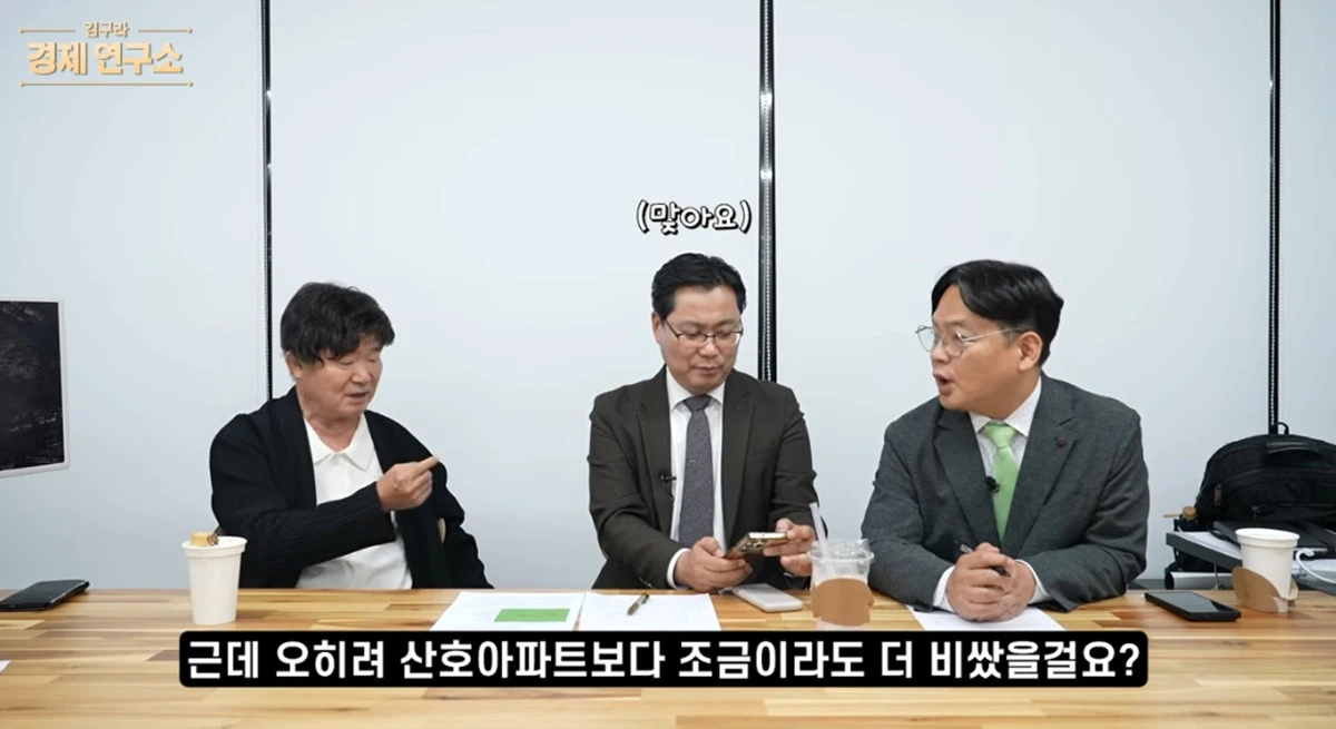 유튜브 채널 '그리구라'