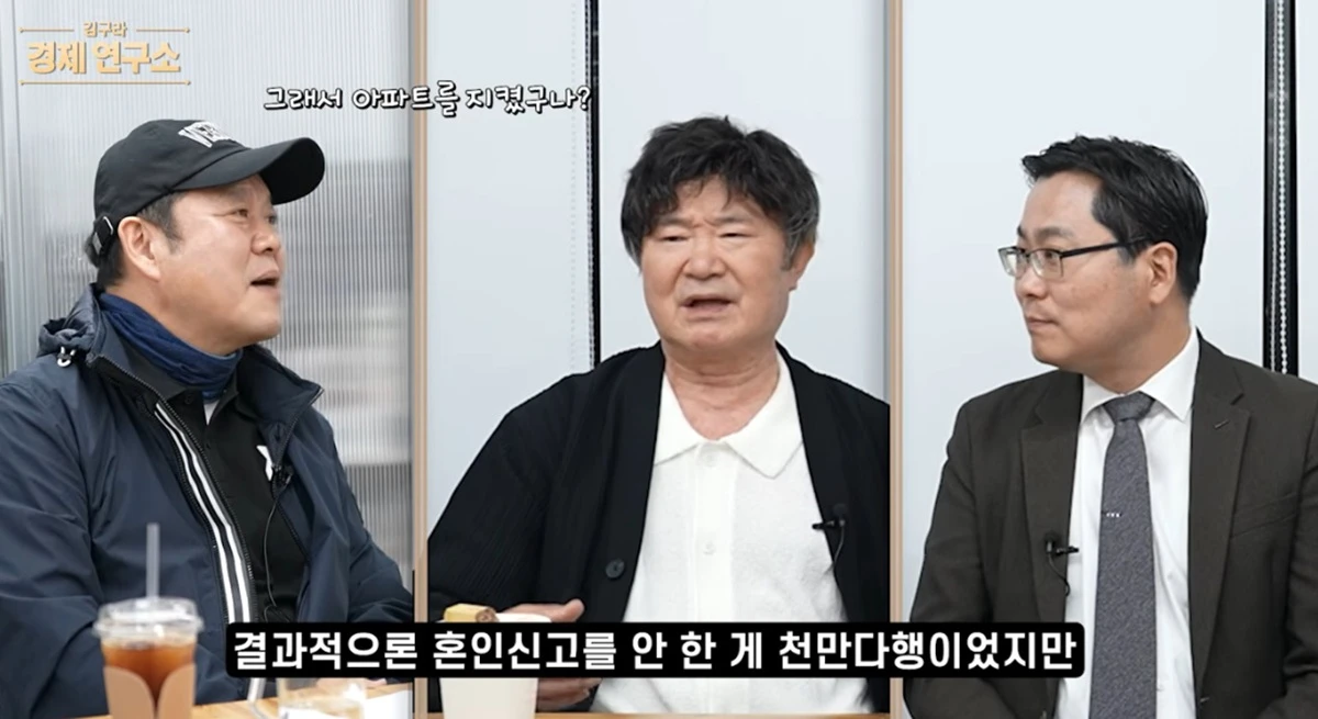 유튜브 채널 '그리구라'