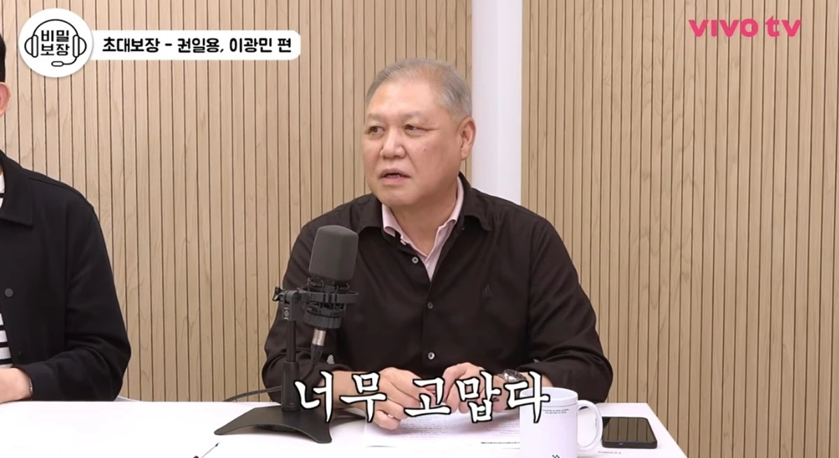 유튜브 채널 '비보TV'