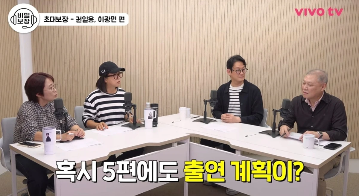 유튜브 채널 '비보TV'