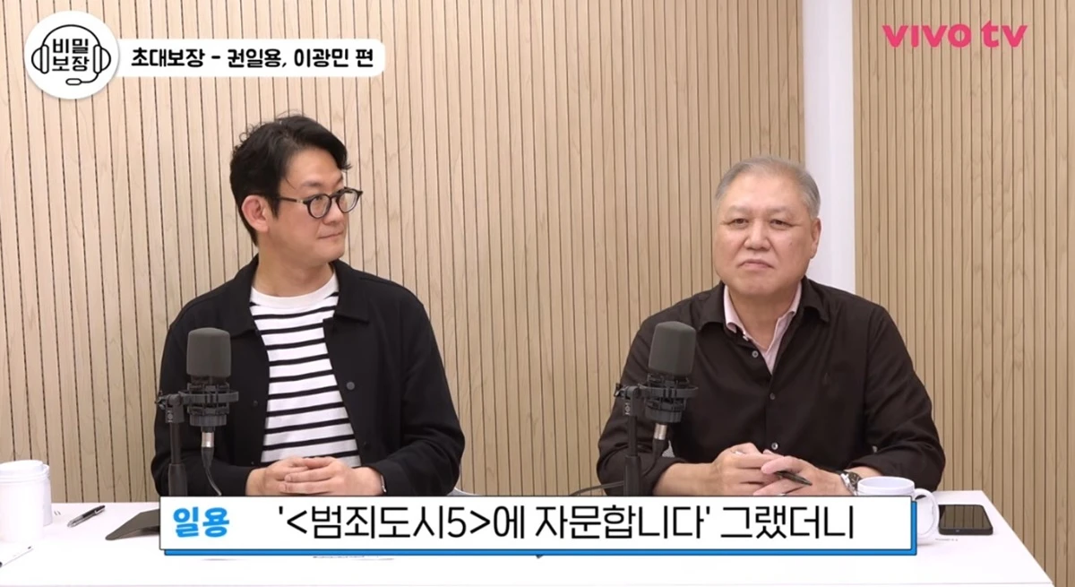 유튜브 채널 '비보TV'