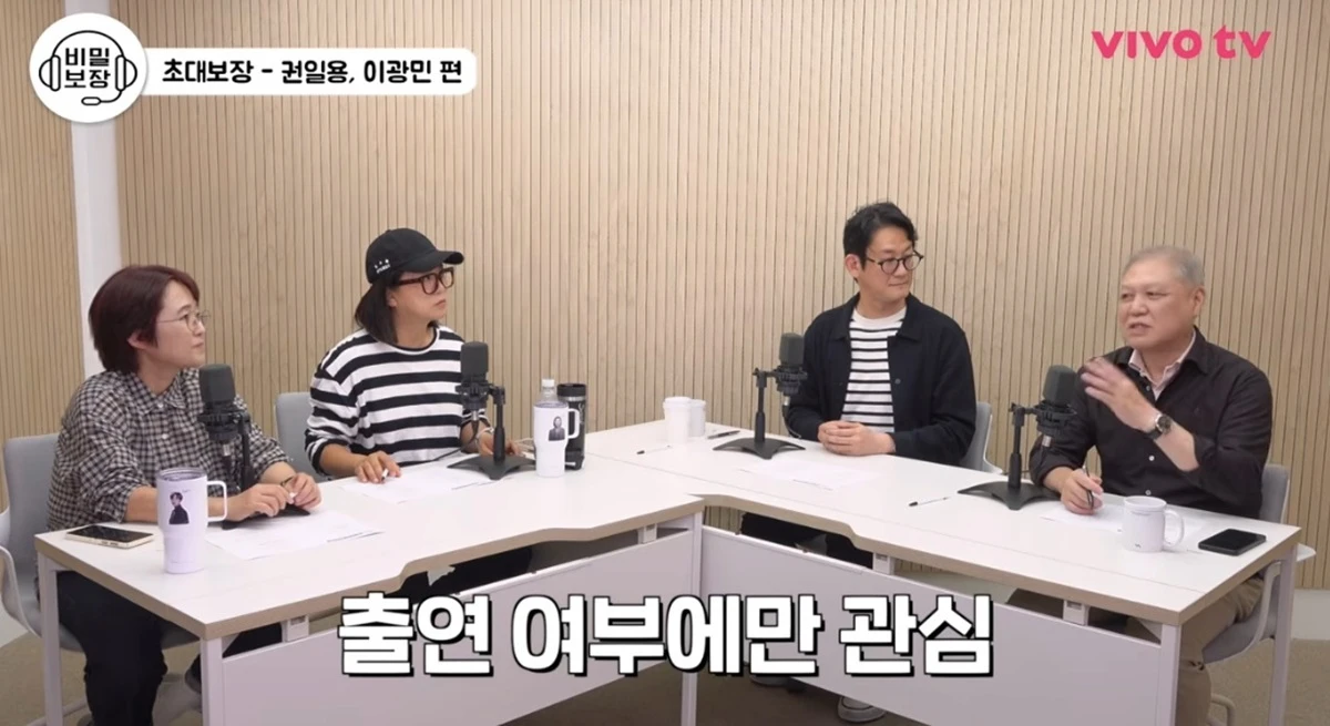 유튜브 채널 '비보TV'