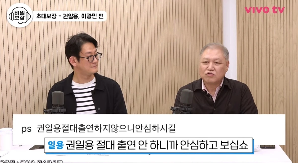 유튜브 채널 '비보TV'