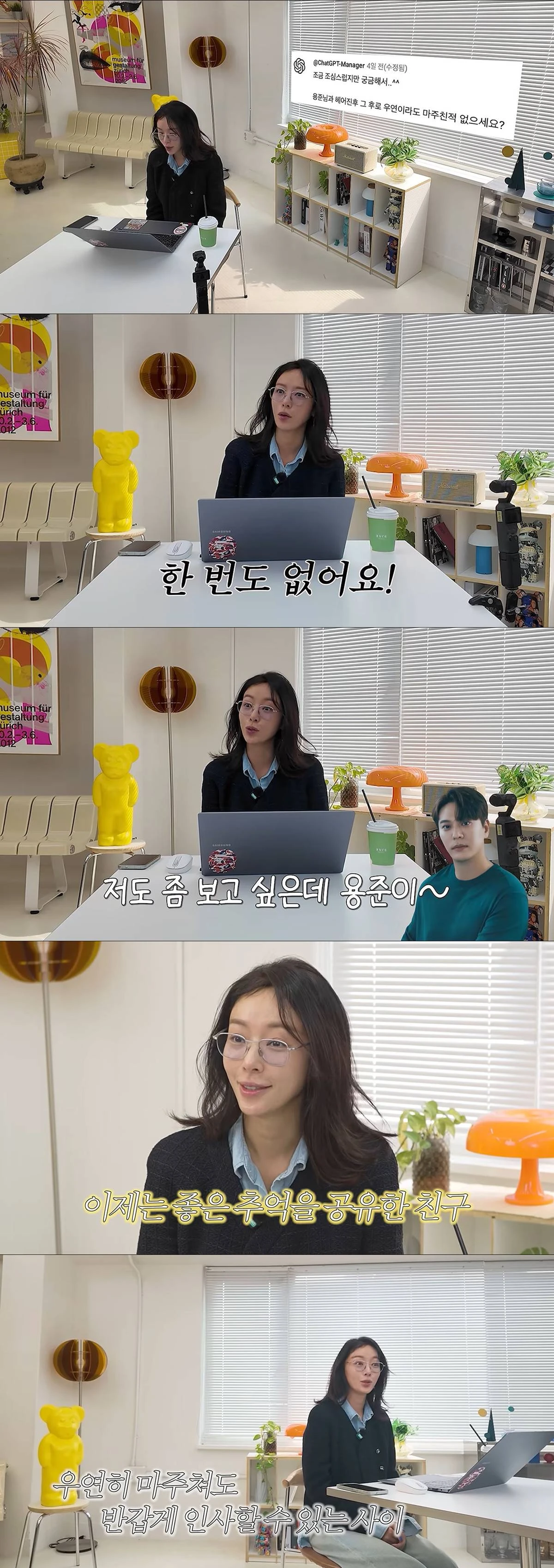 유튜브 채널 '황정음'