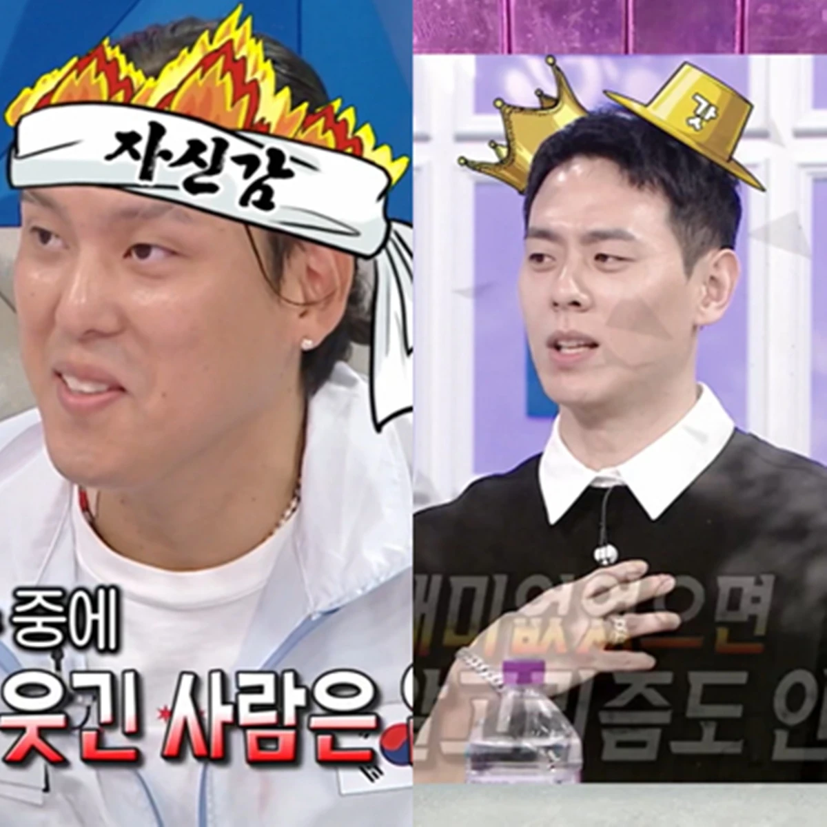 MBC '라디오스타'