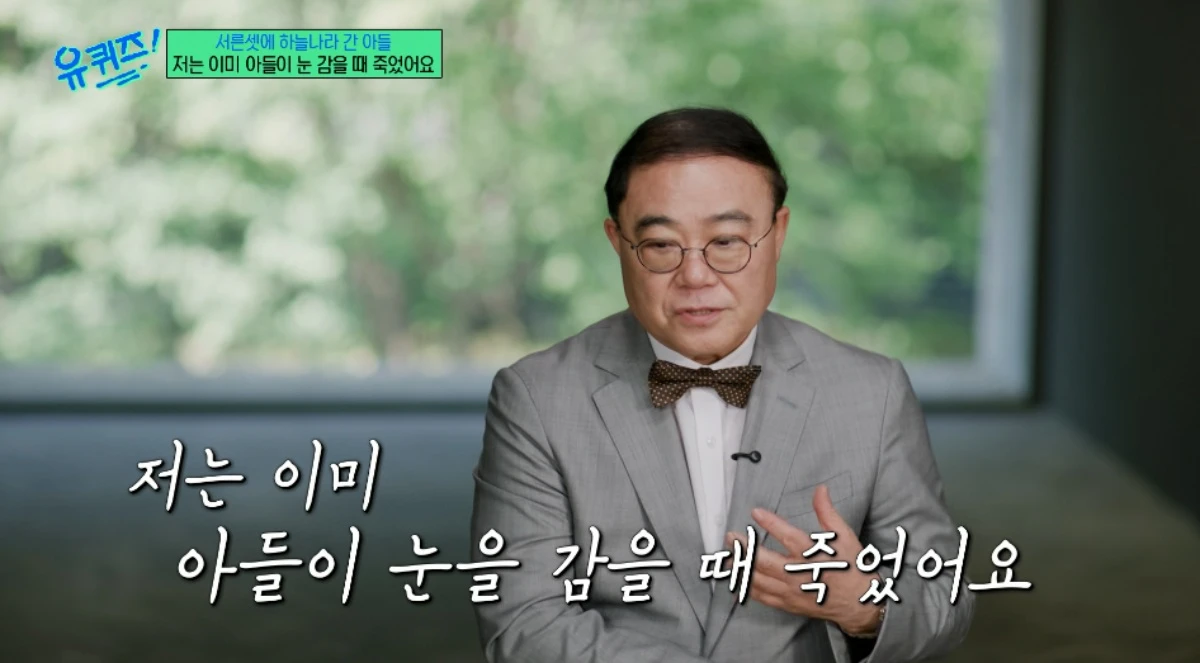 '유퀴즈' 임진모,