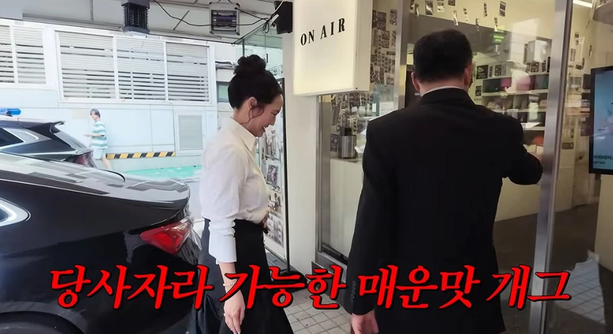 유튜브 채널 '깡주은'