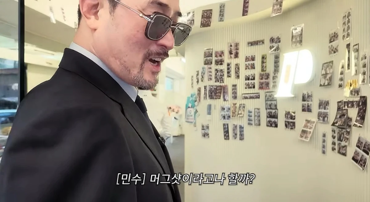유튜브 채널 '깡주은'