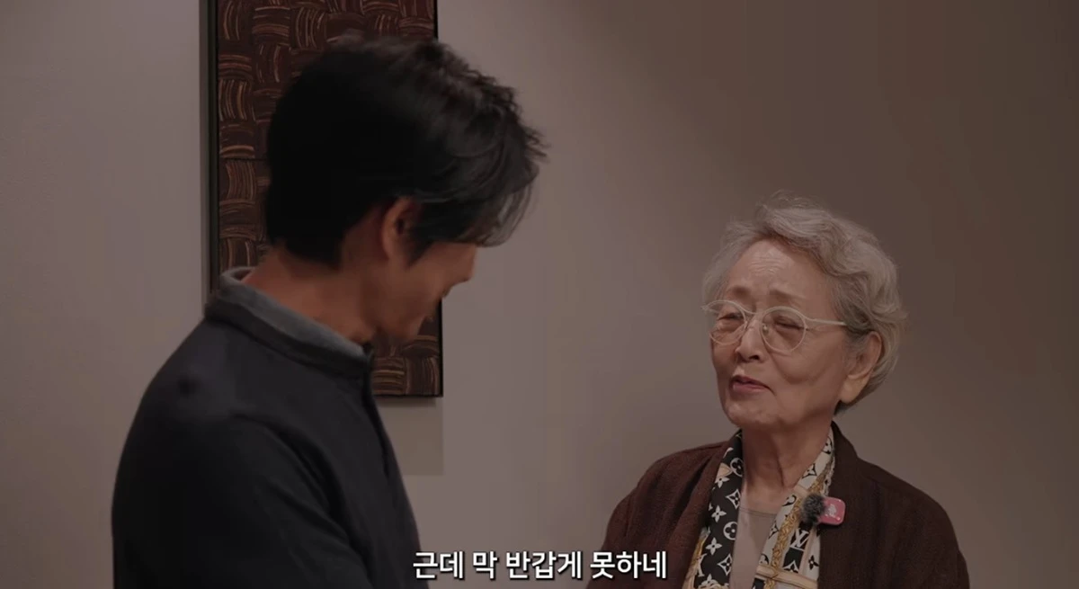 유튜브 채널 '김영옥'