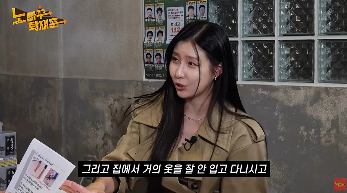 사진 = 유튜브 채널 '노빠꾸탁재훈'