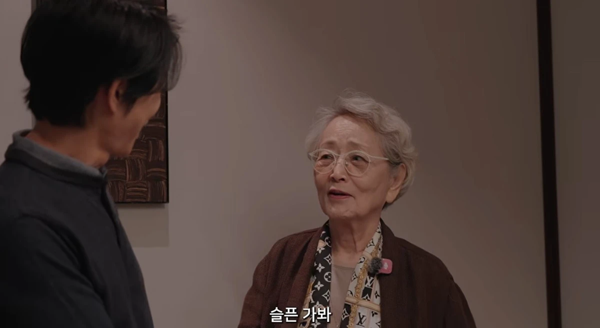 유튜브 채널 '김영옥'