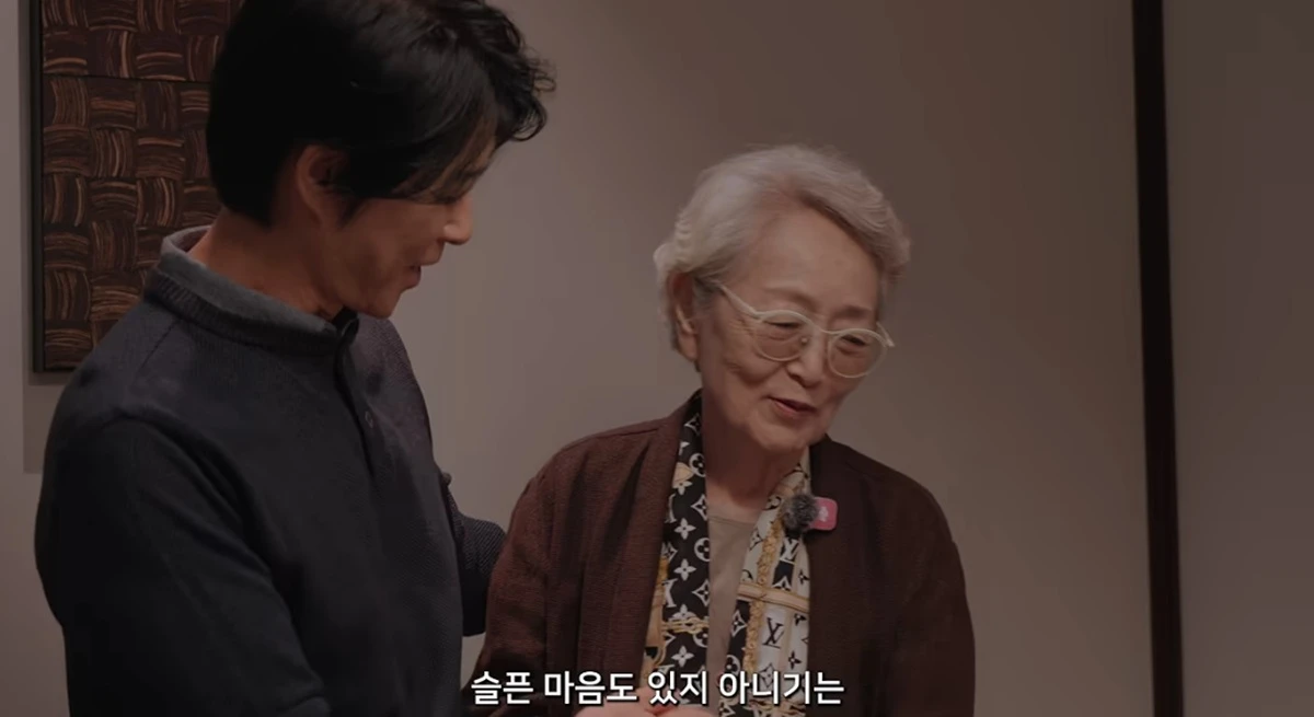 유튜브 채널 '김영옥'