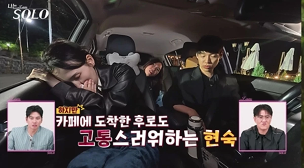 SBS Plus·ENA '나는SOLO'