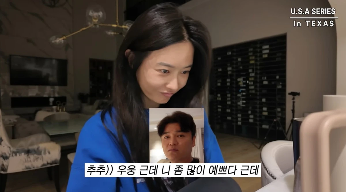 사진 = 유튜브 채널 '하원미'