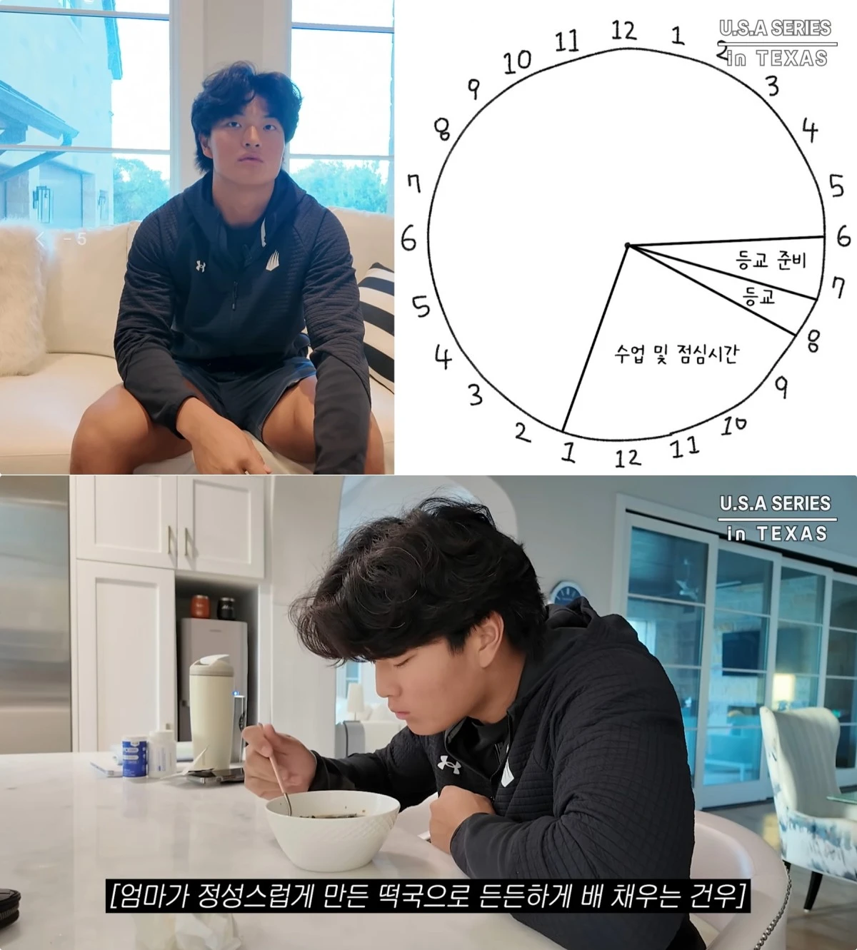 사진 = 유튜브 채널 '하원미'