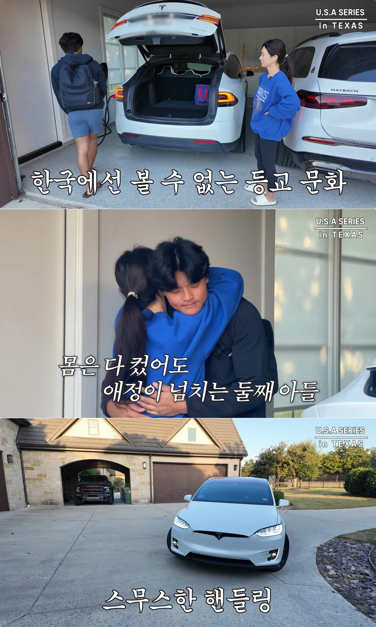 사진 = 유튜브 채널 '하원미'