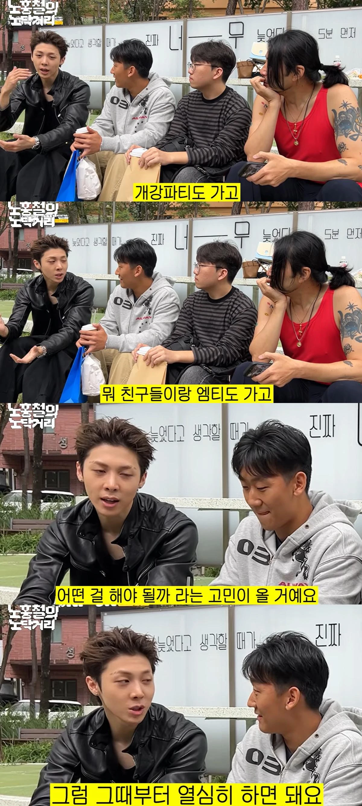 유튜브 '노홍철'