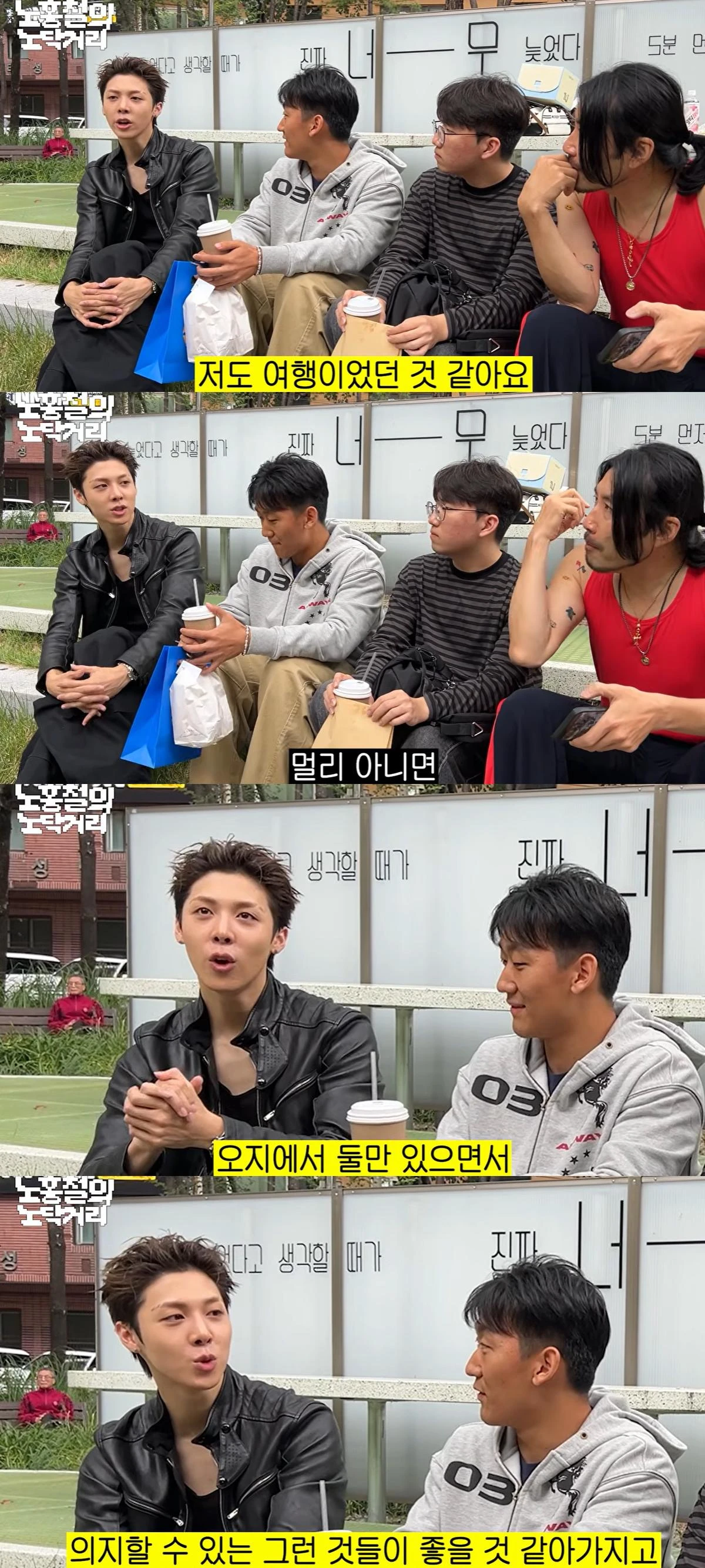 유튜브 '노홍철'