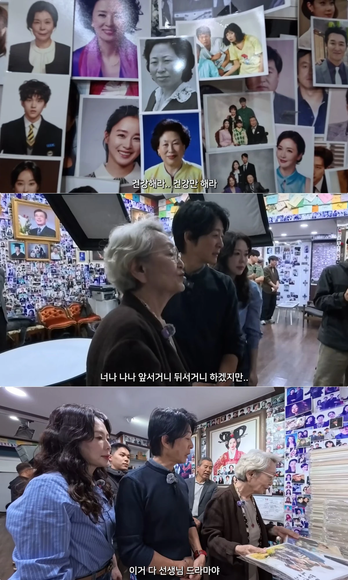 사진 = 유튜브 채널 '김영옥' 